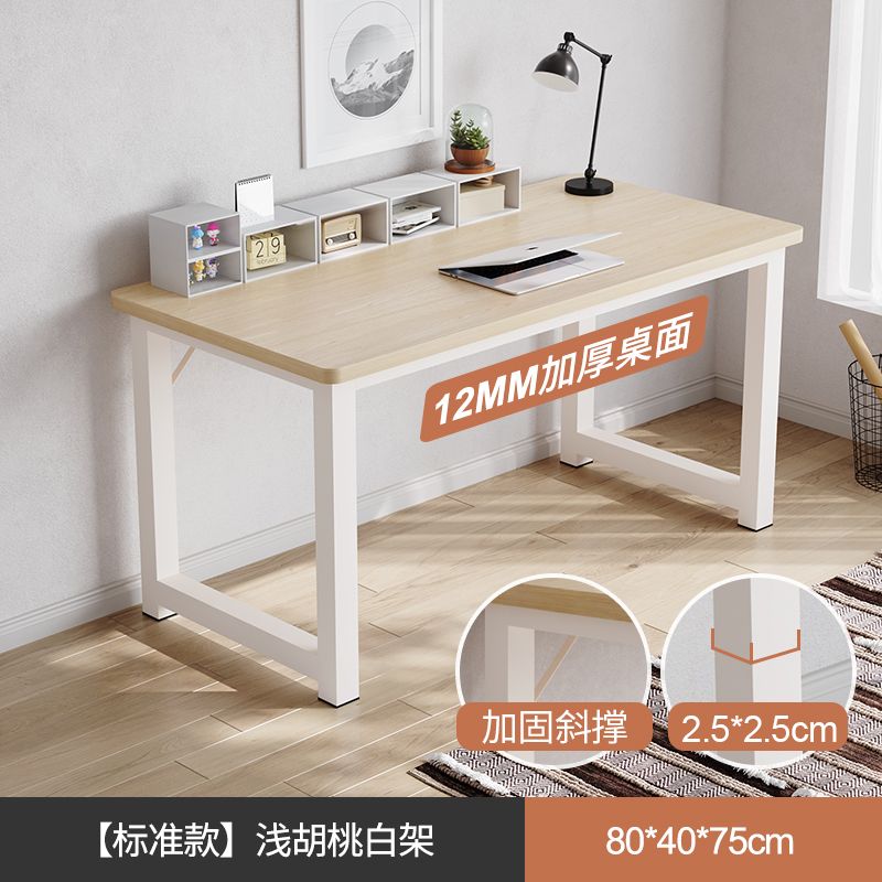 Computerbureau Eenvoudige slaa - Home Office Work Table recensie en prijs