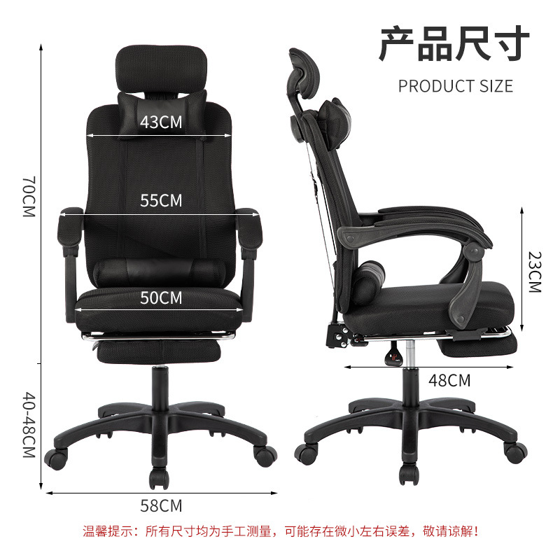 Ergonomische bureaustoel met g - Ergonomic Office Chair recensie en prijs